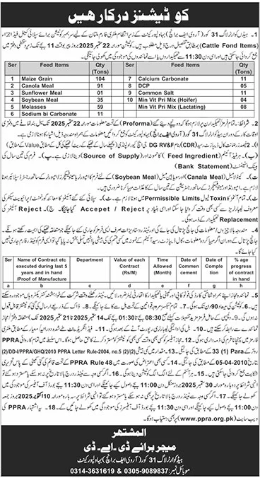Pakistan Army Bahawalpur Tender Notice